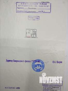 1-к квартира, вторичка, 28м2, 2/5 этаж