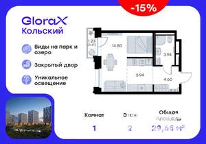 Студия квартира, вторичка, 30м2, 2/16 этаж