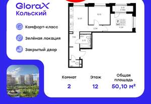 Фото квартиры на продажу (1)