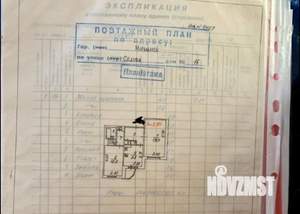 2-к квартира, вторичка, 56м2, 3/9 этаж