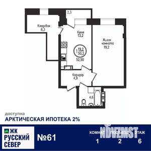 1-к квартира, вторичка, 53м2, 6/7 этаж