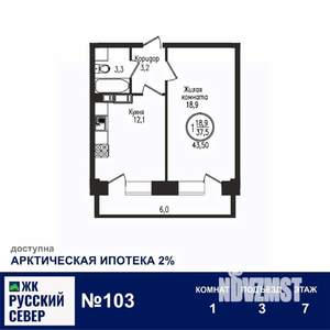 1-к квартира, вторичка, 44м2, 7/7 этаж