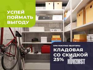 2-к квартира, строящийся дом, 66м2, 2/7 этаж