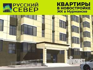 2-к квартира, строящийся дом, 75м2, 3/7 этаж