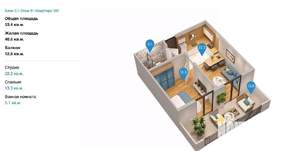 2-к квартира, вторичка, 53м2, 9/12 этаж
