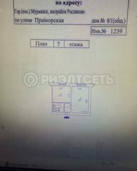 2-к квартира, вторичка, 38м2, 7/9 этаж