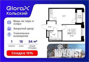 1-к квартира, вторичка, 34м2, 15/16 этаж