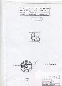 1-к квартира, вторичка, 31м2, 3/5 этаж
