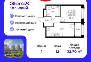1-к квартира, вторичка, 33м2, 12/16 этаж
