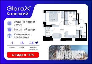 1-к квартира, вторичка, 36м2, 15/16 этаж