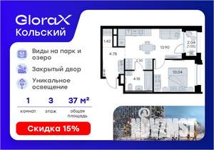 1-к квартира, вторичка, 38м2, 3/16 этаж