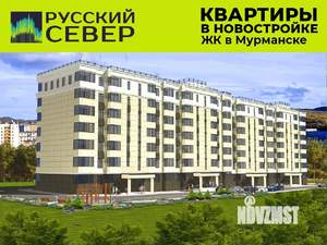 2-к квартира, строящийся дом, 67м2, 4/7 этаж