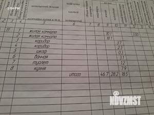 2-к квартира, вторичка, 47м2, 4/5 этаж