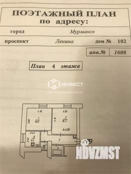 2-к квартира, вторичка, 51м2, 4/5 этаж