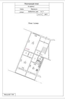 2-к квартира, вторичка, 50м2, 1/9 этаж