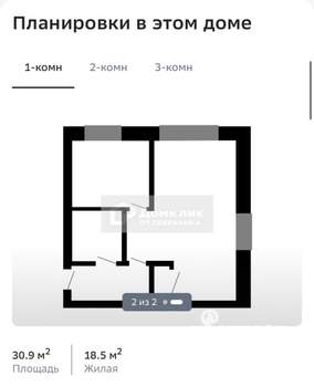 1-к квартира, вторичка, 31м2, 2/5 этаж