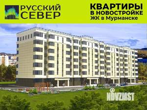 Фото квартиры на продажу (6)