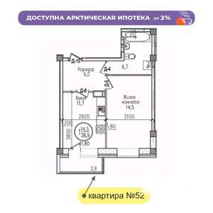 1-к квартира, строящийся дом, 42м2, 5/7 этаж